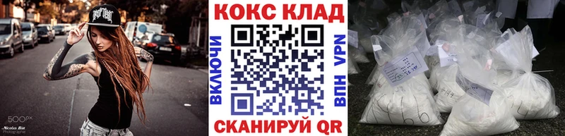 Купить наркотики сайты Ладушкин СОЛЬ  Конопля  Меф  ГАШИШ 