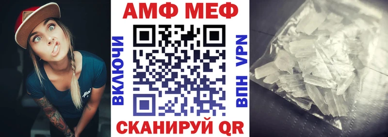 где купить   Ладушкин  АМФ 98% 