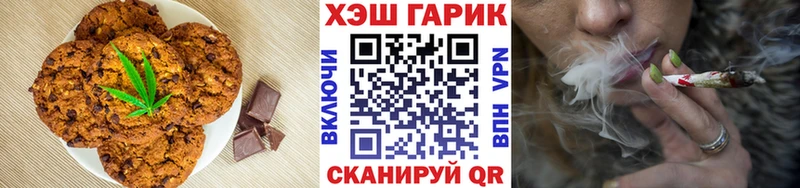 даркнет сайт  Ладушкин  Еда ТГК марихуана 