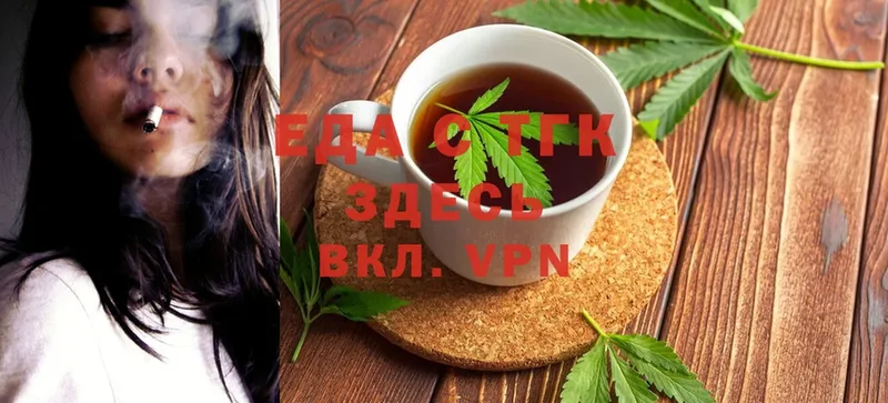 Cannafood марихуана  продажа наркотиков  МЕГА tor  Ладушкин 