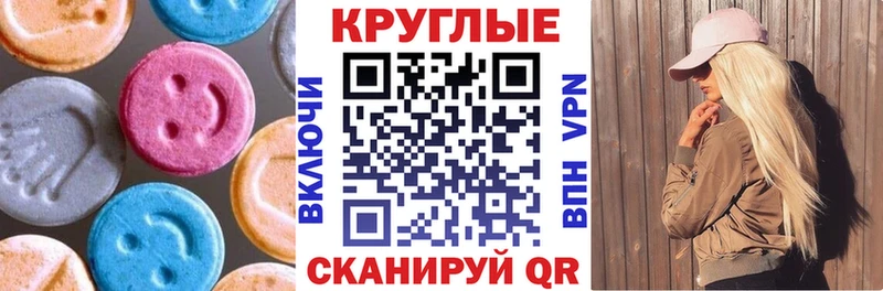 Ecstasy Punisher Ладушкин
