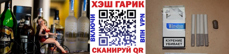 ГАШ Ice-O-Lator  как найти закладки  Ладушкин 