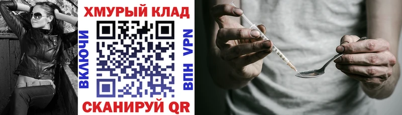 ГЕРОИН VHQ  Ладушкин 