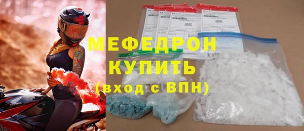 скорость Няндома