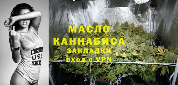 спайс Осинники