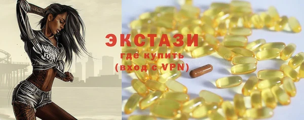 спайс Осинники