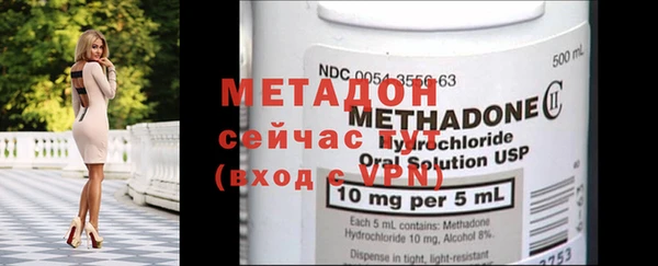 спайс Осинники