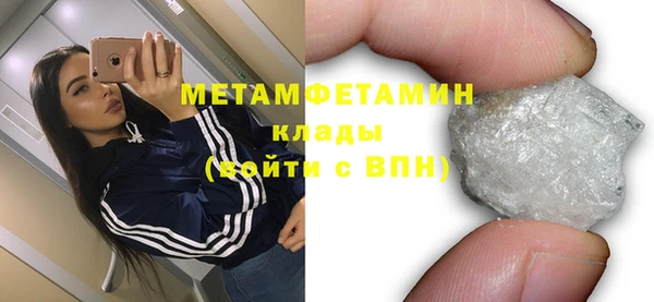 спайс Осинники