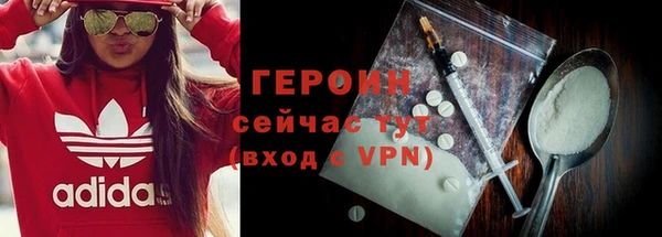 спайс Осинники