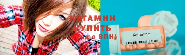 СК Осташков
