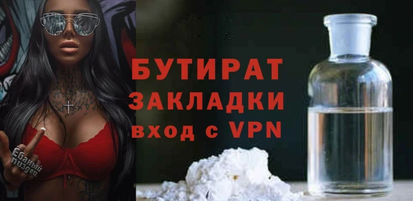 герыч Нягань