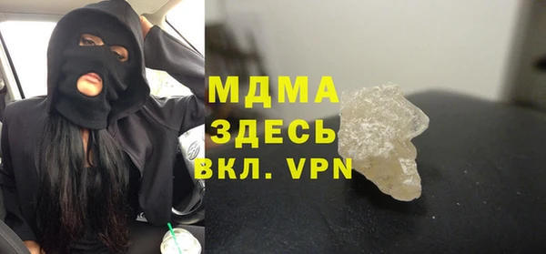 СК Осташков