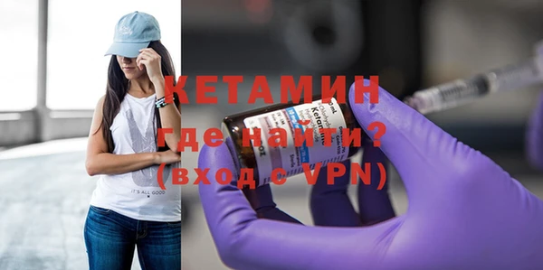 ALPHA PVP Нязепетровск