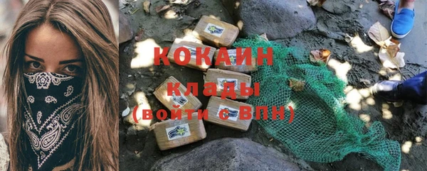 кокаин перу Остров