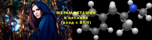 спайс Осинники