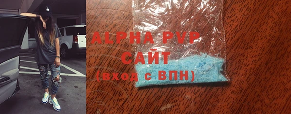 ALPHA PVP Нязепетровск
