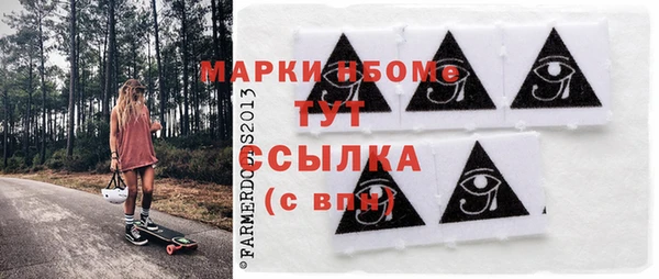 спайс Осинники