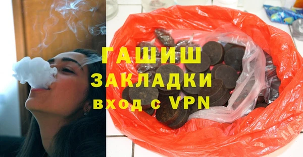 ALPHA PVP Нязепетровск