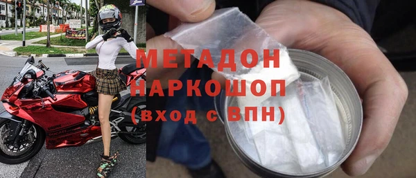 ALPHA PVP Нязепетровск