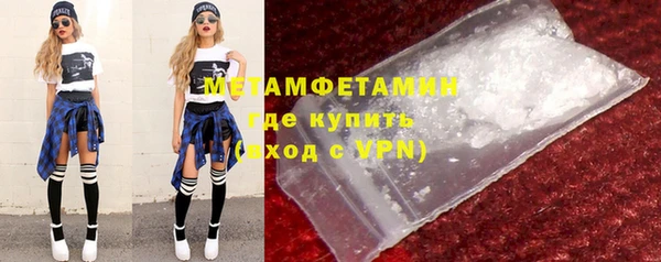спайс Осинники