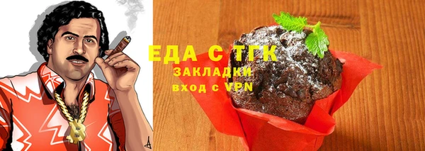СК Осташков