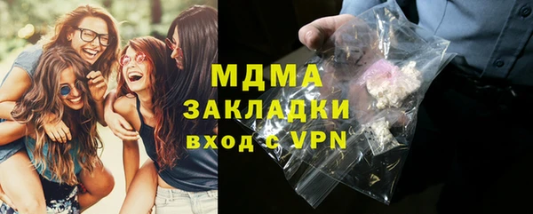 спайс Осинники