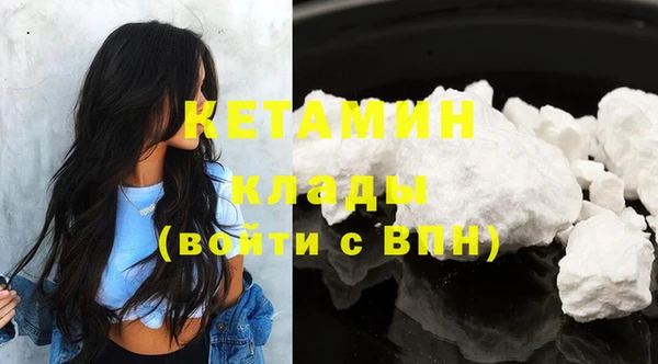 спайс Осинники