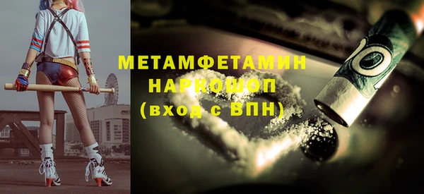 ALPHA PVP Нязепетровск