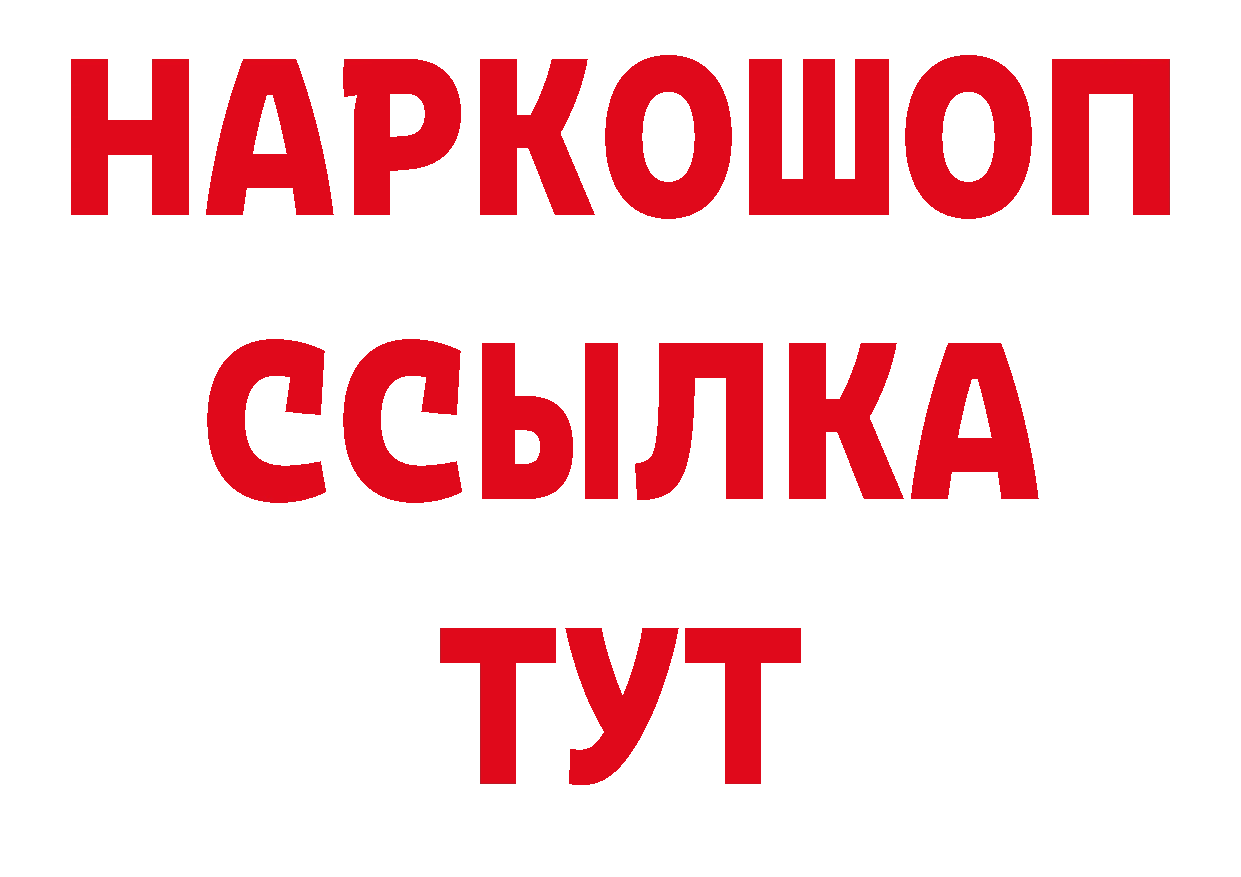 А ПВП Соль онион сайты даркнета блэк спрут Ладушкин