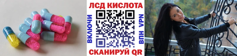 OMG ссылка  Ладушкин  LSD-25 экстази ecstasy 