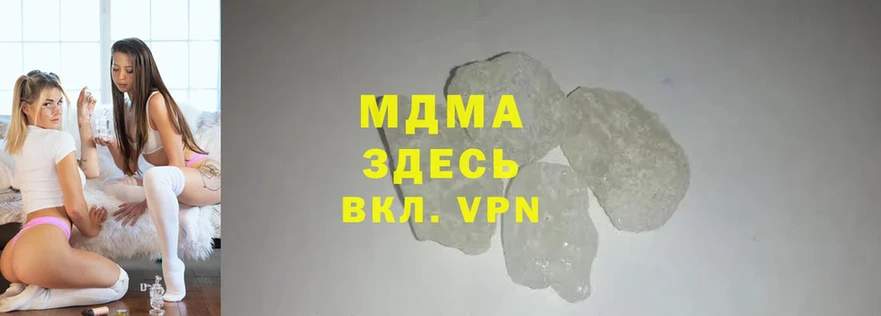 mega онион  Ладушкин  MDMA молли 