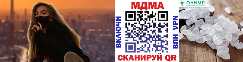 МЕГА ссылки  Ладушкин  МДМА молли 
