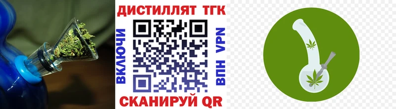 ТГК THC oil KRAKEN ССЫЛКА Ладушкин